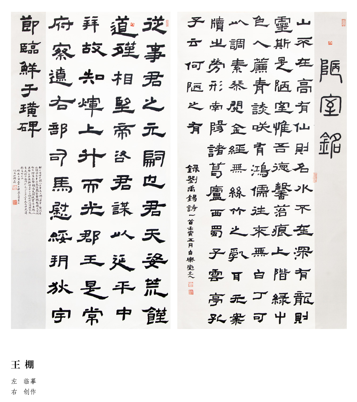 “喜迎二十大(dà)• 寫錦繡華章”黔西南州第五屆書法篆刻展網絡展（優秀作(zuò)品）