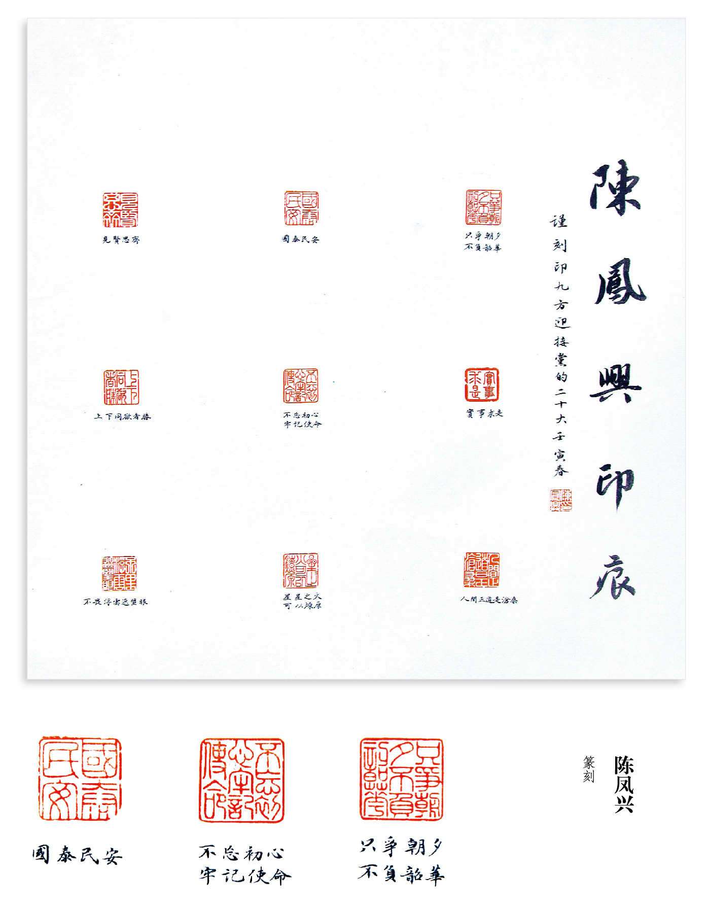 “喜迎二十大(dà)• 寫錦繡華章”黔西南州第五屆書法篆刻展網絡展（優秀作(zuò)品）