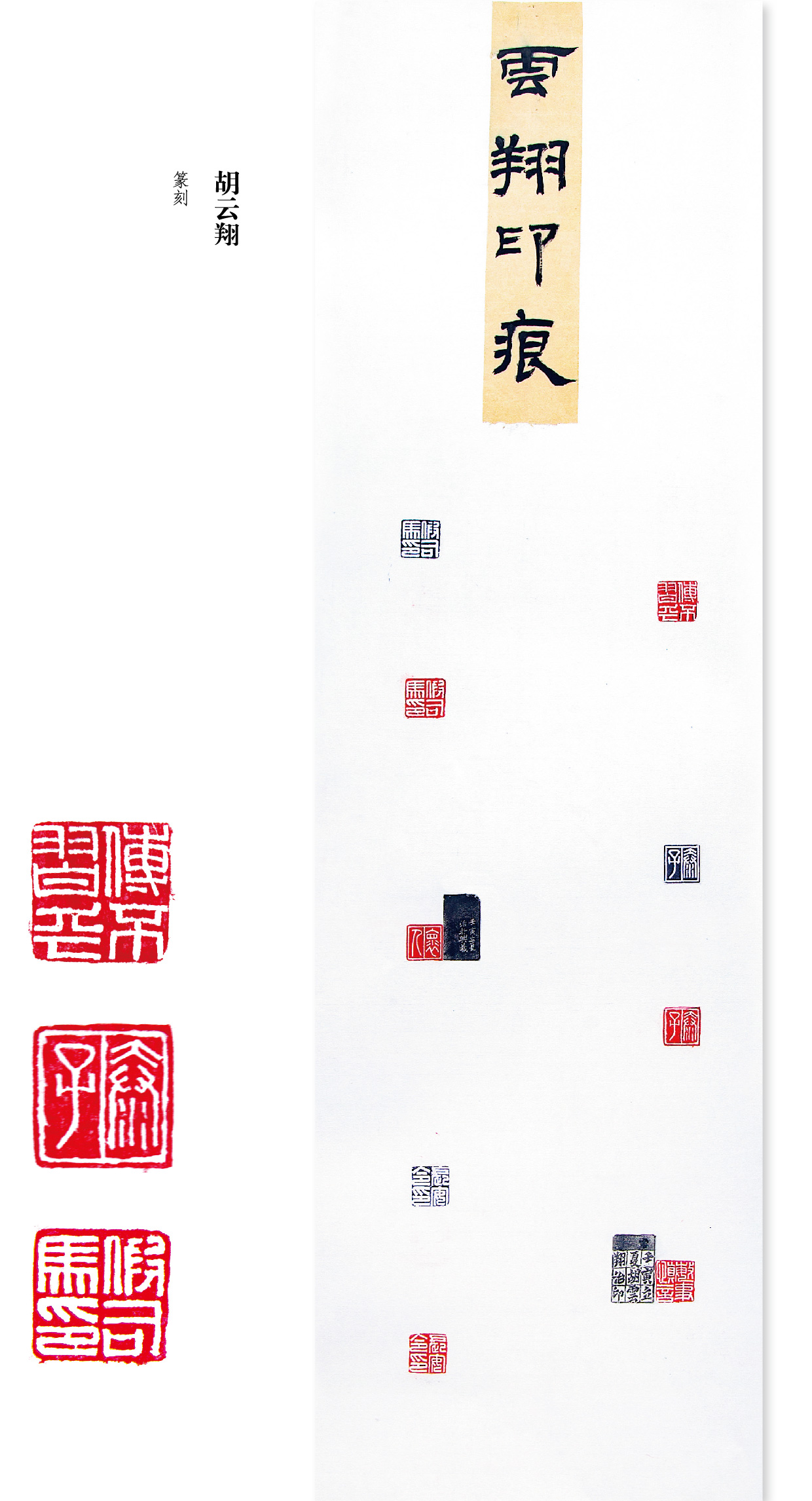 “喜迎二十大(dà)• 寫錦繡華章”黔西南州第五屆書法篆刻展網絡展（優秀作(zuò)品）