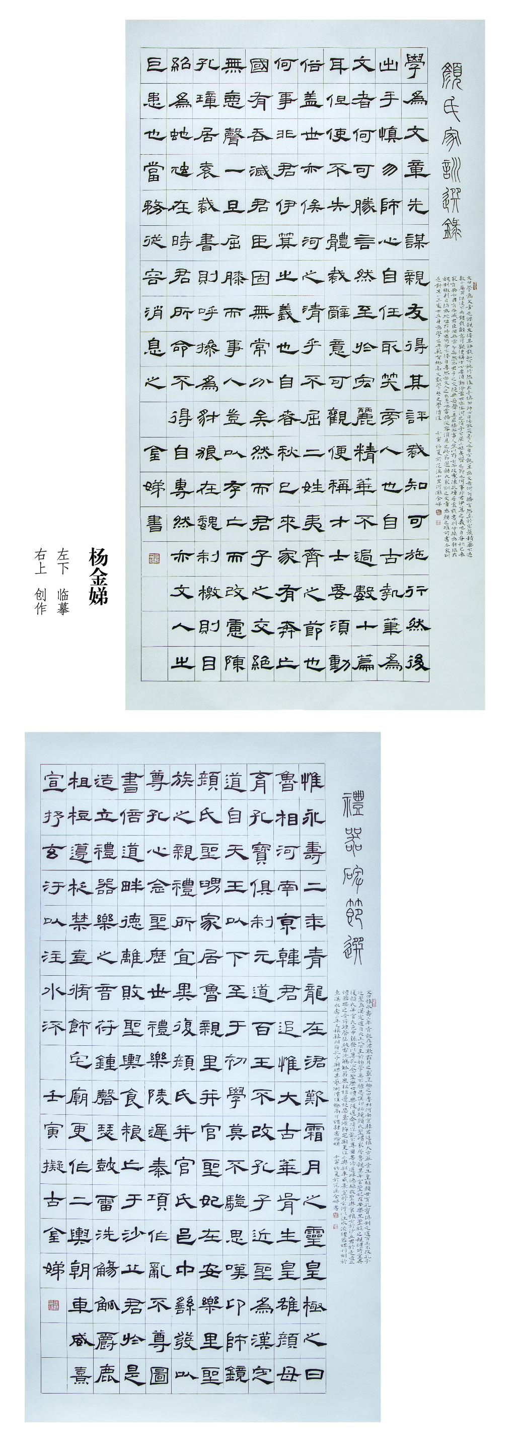 “喜迎二十大(dà)• 寫錦繡華章”黔西南州第五屆書法篆刻展網絡展（特邀作(zuò)品、一二三類作(zuò)品）